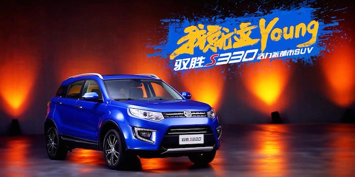 緊湊SUV市場又見黑馬！馭勝S330上市8.88萬起