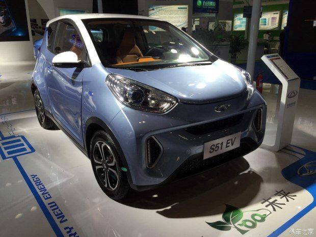 純電動(dòng)續(xù)航151km 奇瑞S51 EV首次發(fā)布
