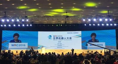 世界機(jī)器人大會在京開幕 樂視攜FF展示自動駕駛成果