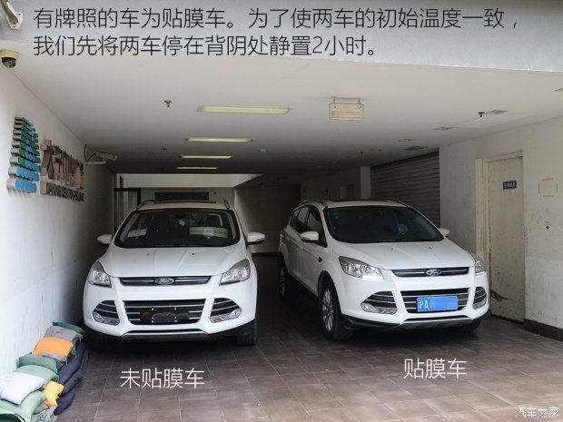 那層“膜”有什么用？實測貼膜效果對比