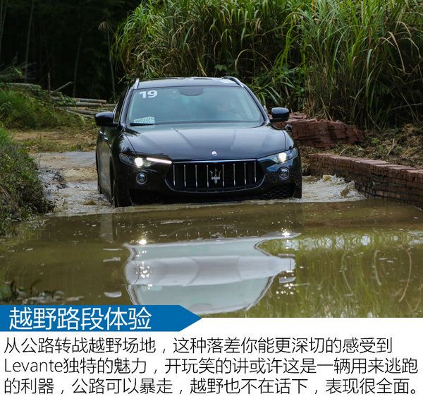 土豪們的意大利玩具 瑪莎拉蒂Levante怎么樣-圖7