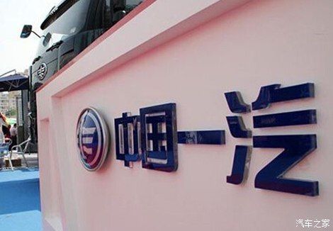 國字號車企：問題到底出在哪兒？