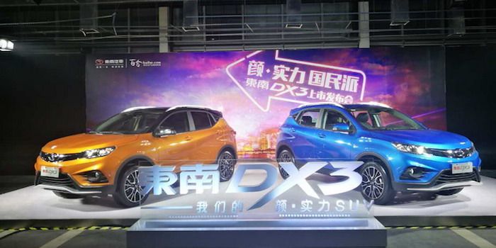 主打個性設計！售價6.79萬元起的東南DX3上市
