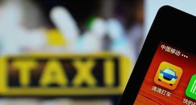 網約車北京版征求意見到期 部分司機退車