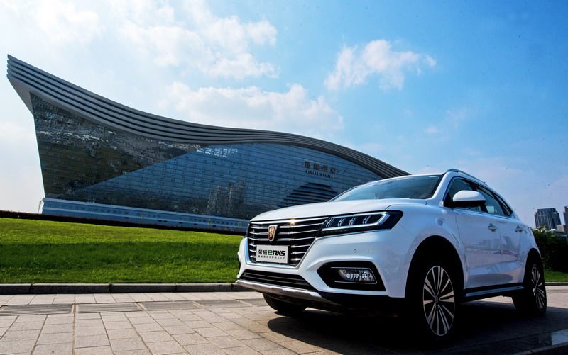 榮威eRX5插電混動(dòng)車解析 專屬顏色免費(fèi)得上海牌照