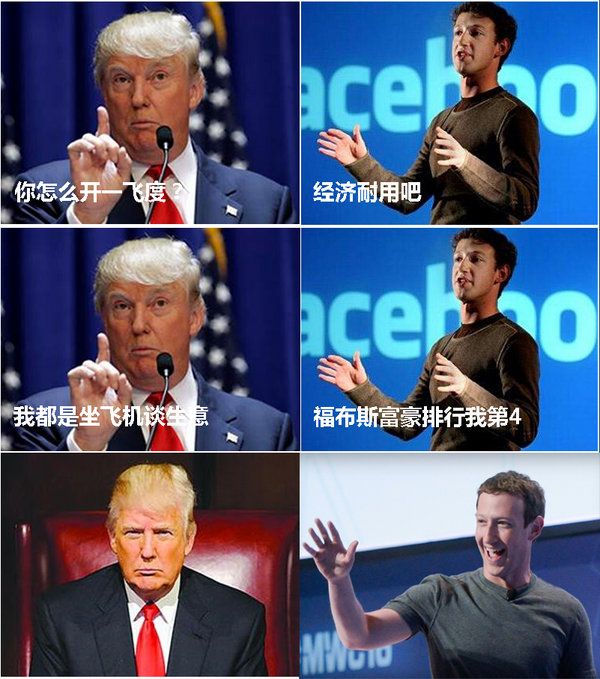 美國新總統(tǒng)開啥車 揭秘-特朗普天價豪車-圖1
