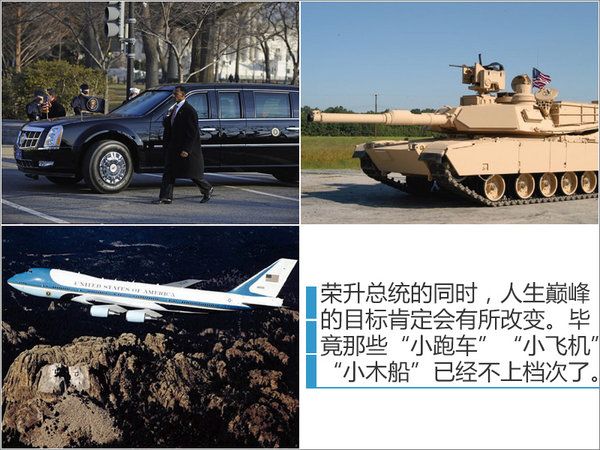 走向人生顛覆需要哪幾臺座駕？盤點DT的車-圖7