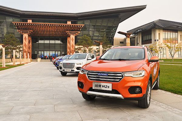 哈弗H2s精英型8.98萬預(yù)售  搶購立省3999元
