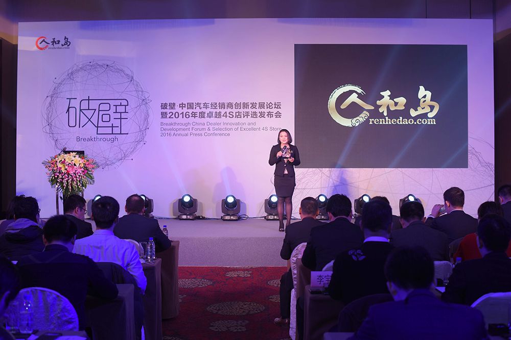 后4S店時代，是什么新模式讓我們重整旗鼓