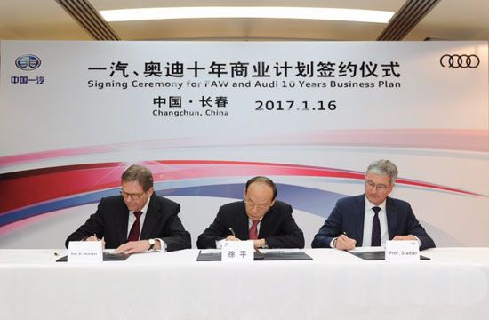 意在穩(wěn)定軍心，一汽與奧迪簽署了哪些商業(yè)計劃？