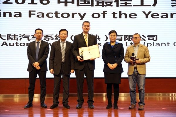 中國汽車行業(yè)最佳工廠和最佳工廠運營獎出爐！