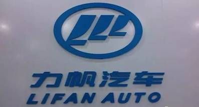 合格證問題終爆發 賣空殼汽車的力帆是否清醒了