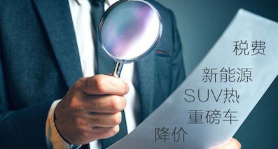 2017關鍵詞大搜羅 值得關注的汽車一些事