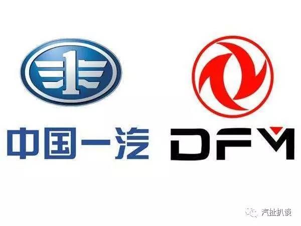 為什么說一汽東風(fēng)整合只會帶來更大的風(fēng)險？