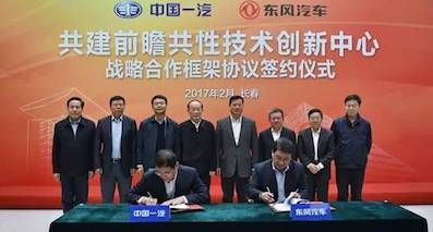 一汽、東風“哥倆好”，但只想搶占新技術至高點