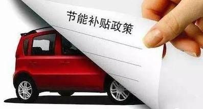 豪賭上市，北汽新能源圖謀做大市值