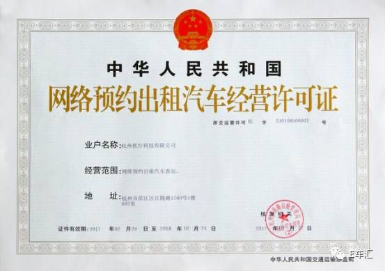還需要牌照？吉利曹操還車獲首張共享出行資格