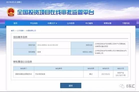 新車扎堆上《目錄》，政策指引的作用到底多大？