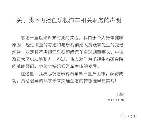 邊走邊思： “二度離職潮”再顯“造新車難”