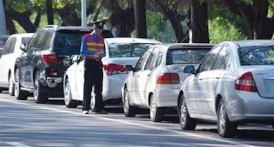 收好了不用謝，怎么臨時停車才合法？