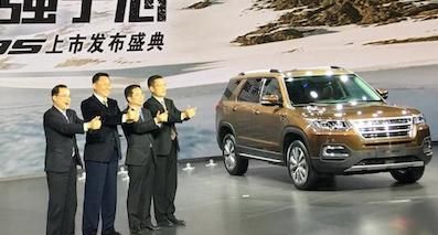 長安全新CS95正式 售價上市15.98萬起