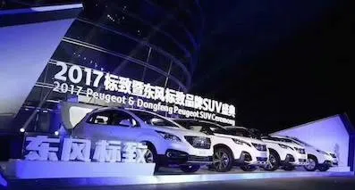 大七座SUV中的“顏帝” 東風標致旗艦SUV亮相