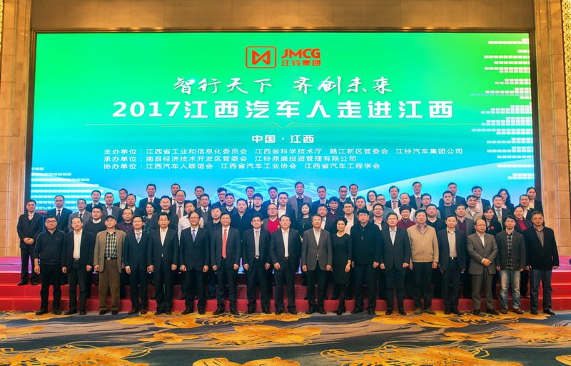 楊美虹：江西汽車人聯誼會為汽車產業規劃和戰略當參謀