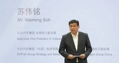 大眾攜手中國科技企業(yè)，投資1.8億發(fā)展人工智能
