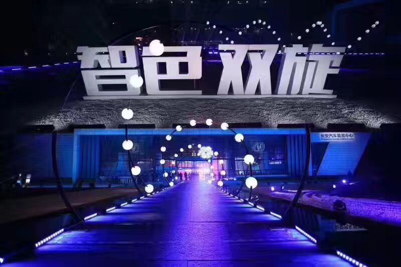 長安車展前放大招亮相多款新車 “智色雙旋”設計理念發布