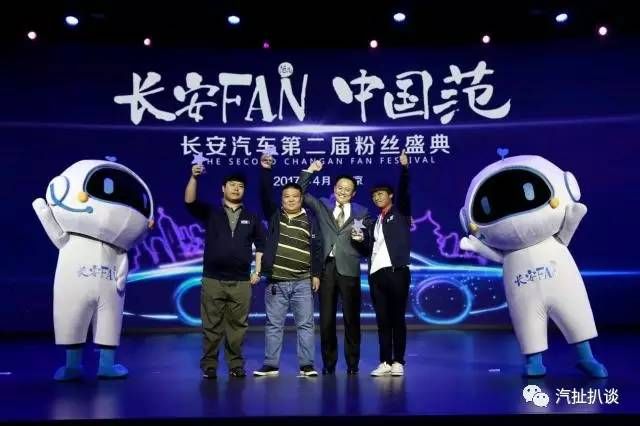 和GALA一起徹夜狂歡，長安汽車的追夢赤子心