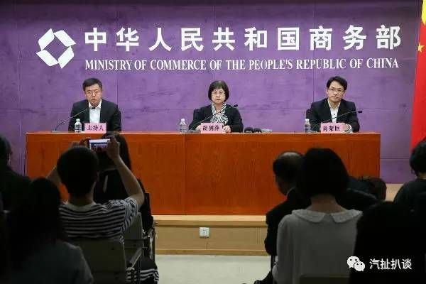 新《汽車管理銷售辦法》，更應(yīng)關(guān)注什么？