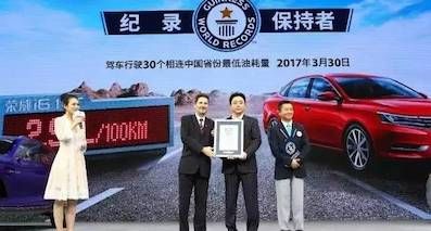 上汽榮威三板斧：解密榮威i6如何能油耗2.99L