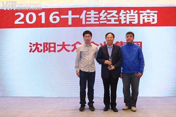 第二屆寰球汽車年度營銷盛典 十家經(jīng)銷商獲獎(jiǎng)