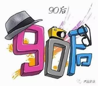 《人民的名義》沒讀懂的“90后”，它怎么讀懂的？