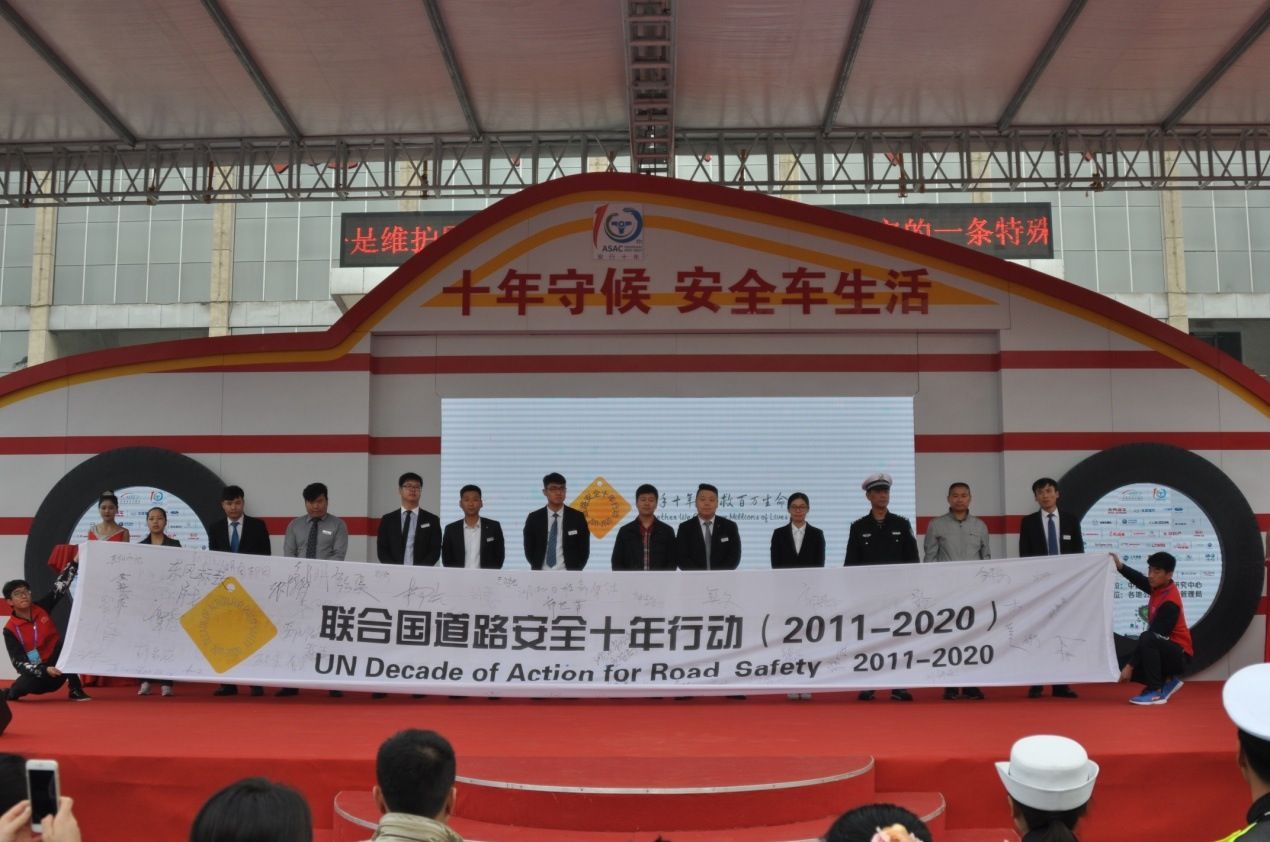 2017汽車安全中國行鄭州站 引爆五一的盛典