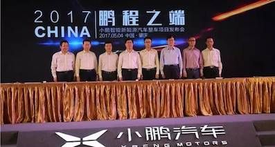 奇瑞、小鵬在忙著建工廠，奔馳卻忙著注冊(cè)新商標(biāo)