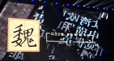 為自家“帶鹽”！魏建軍為什么要推新品牌WEY？