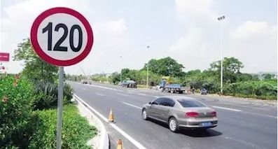為什么大部分國家都限速120？這科學嗎？