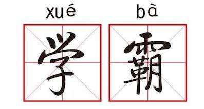 合資車企若高考，今年就選“BBB”