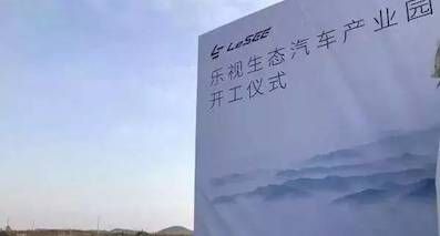 “長三角”成新能源底特律，為何新車企選擇在那建廠？