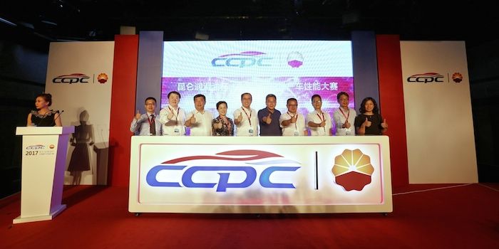 2017年CCPC攜手昆侖潤滑油 啟動“汽車奧運會”