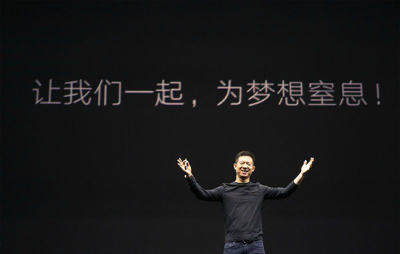賈躍亭請辭樂視網董事長職務 將專注于汽車業務