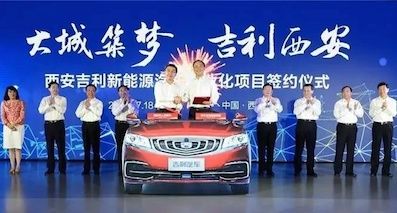 合資新車freestyle模式，集體發力純電動