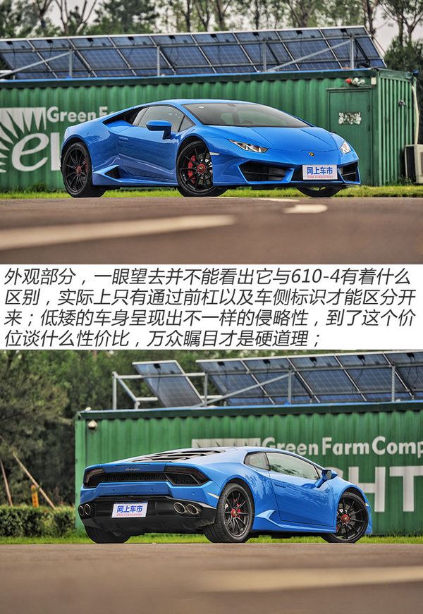 辣手摧花 試駕蘭博基尼Huracan LP580-2-圖1