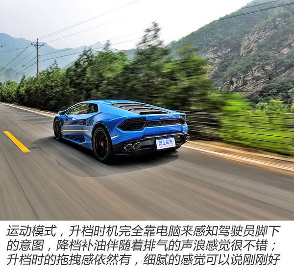 辣手摧花 試駕蘭博基尼Huracan LP580-2-圖5