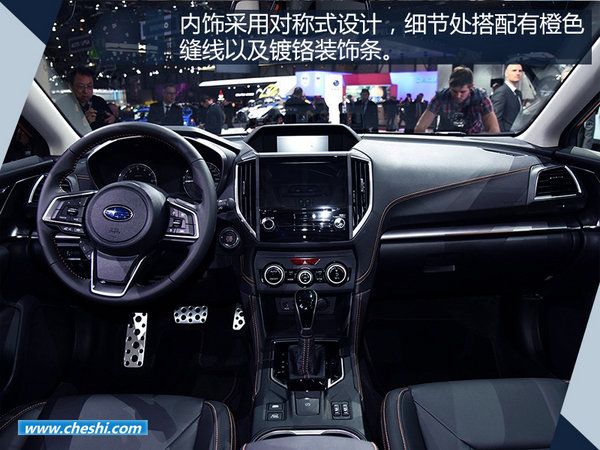 全新斯巴魯XV配置曝光 增加t最新輔助駕駛系統(tǒng)-圖4