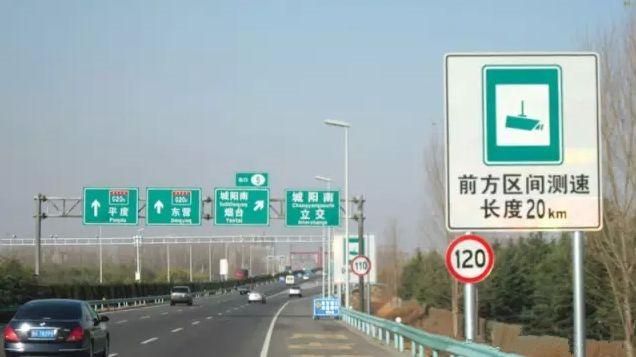 高速路上的“區(qū)間測速”，原來是這樣測速的，不想被抓拍的看過來