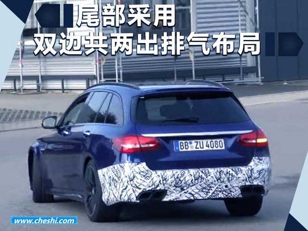 奔馳新款A(yù)MG C63旅行版諜照曝光 外觀換新-圖3