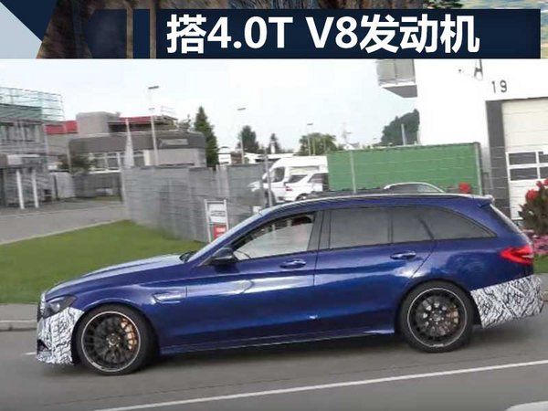 奔馳新款A(yù)MG C63旅行版諜照曝光 外觀換新-圖4