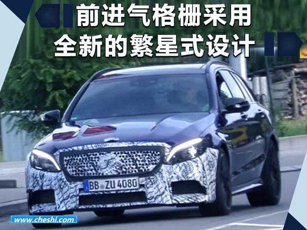 奔馳新款A(yù)MG C63旅行版諜照曝光 外觀換新-圖2